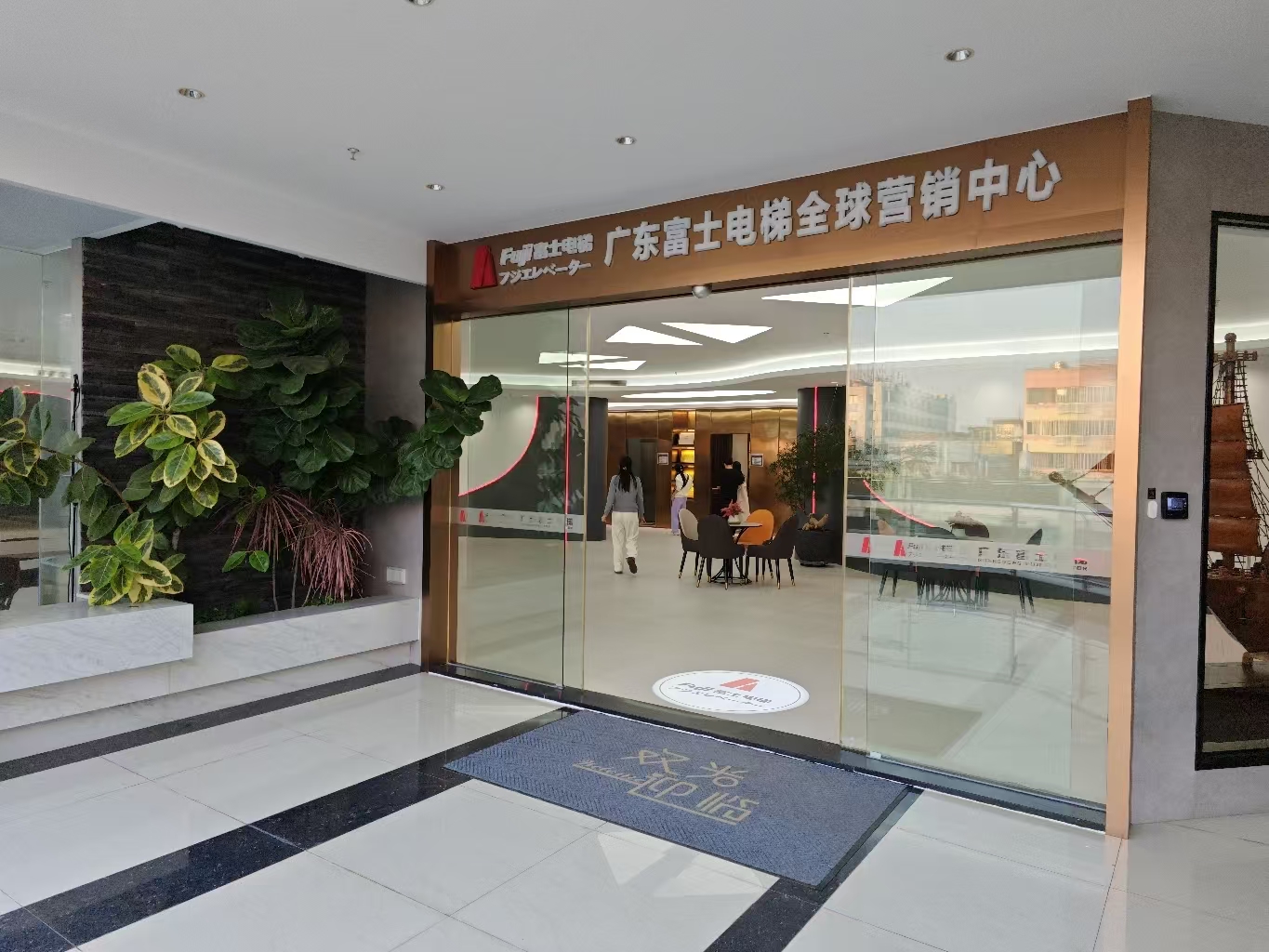 消费促发展 | 优选广东富士电梯 消费促发展 | 优选广东富士电梯